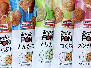 すきまにシュッ！盛り付けポンッ！まるめてポイッ！で手間いらず。「おべんとPON」でお弁当作りがもっと簡単、楽ちんに。