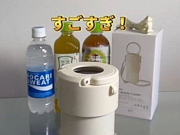 見た人がスリコに殺到！【3COINS】「長時間ひんやりキープ」「ついにスリコから出た」大バズリ商品4選