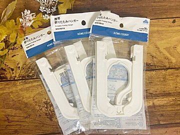 【イオン ホームコーディ】携帯できるハンガーだと？アイディアグッズが今ならセール価格で買えちゃうかも?!