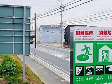 【防災士解説】火災の避難所って知っている？いざというとき慌てないために知っておきたいこと