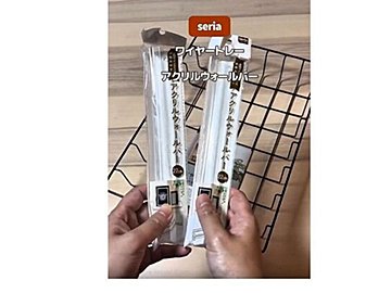 誰でも簡単にできる【セリア】「テーブル下収納ですっきり」「壁に直接取り付けられる」DIYアイデア2選