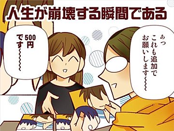 医師監修 子どもの発達障害の行動特性 症状 と診断方法 たまひよ