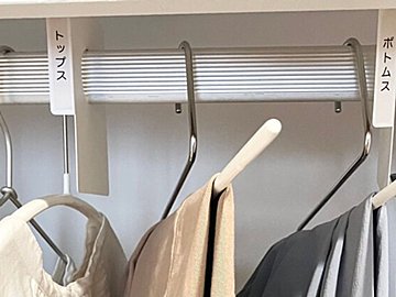 「たたむ」をやめたら部屋もすっきり。片づけが苦手な人はやってみてほしいハンガー収納