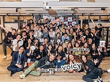 何も特徴がないなら作ればいい！「特徴のない平凡な普通のママ」から4年間毎日配信する人気Voicyパーソナリティになった副業会社員竹澤かおさんが語る「自分を変える方法」