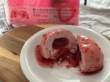 【ローソン新商品】どこを食べてもとにかく苺！苺!!苺!!!「いちごのトリコ！ベリーベリーケーキ」