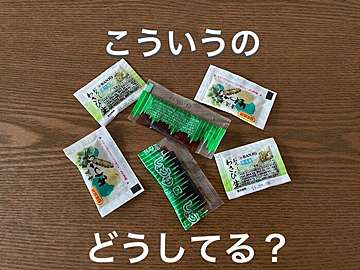 サイズの合わないマスクが快適に 100円でストレス解消できる便利アイテム サンキュ