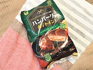 ついにポテトまで…！【業務スーパー】見た目普通なのにボリューミィすぎるハンバーグが登場！