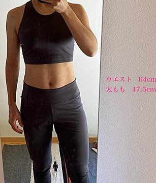 目指せ腹筋女子 アラフォーママの筋トレ法 レシピ サンキュ 目指せ腹筋女子 アラフォーママの筋トレ法 レシピ サンキュ