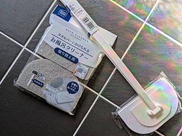 【セリア】無印から乗り換え！かゆいところに手が届く「バススポンジ」
