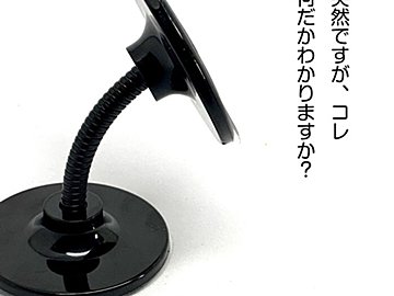 車で使える！【ダイソー】「知ったら戻れない」「ガチで超強力」スマホホルダー＆スタンド2選