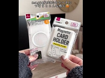 見つけたらラッキー！【ダイソー】「ピッタリはいる」「ピタッとつく」便利すぎると話題の商品4選