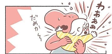 てんやわんやの2歳子連れ飛行機！後ろの座席にいた家族の神対応に「優しい世界」と賞賛の声