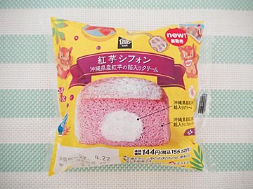 【ミニストップ】紅芋シフォン沖縄県産紅芋の餡入りクリームは紅芋の風味がすごい！