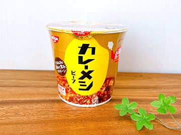 【保存食】カップ麺以外にもあった！お湯を注いで完成するカップ飯の優秀ポイント3選