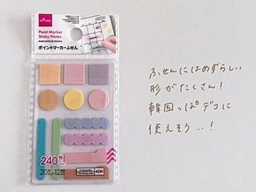 こんなものまで売ってるの？【100均】「これはヤバイ」「ラス1ゲット」みたら欲しくなるアイテム4選
