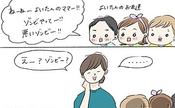 2歳息子の ママ大好き があふれるエピソードに かわいい の声が続出 初めて糸電話をしたときに取った行動がかわいすぎる サンキュ