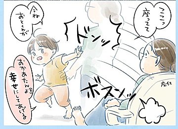 「おかあたんを幸せにしてあげる」3歳の息子が突然はじめたセラピーはサービスがすぎてママは幸せの絶頂！