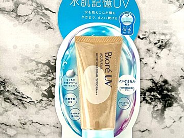 【マツキヨココカラ限定】数量限定だから急いで！デイリー使いにおすすめの日焼け止め