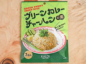 【カルディ】新発売♪グリーンカレーの味をチャーハンで楽しめる！絶品レシピ