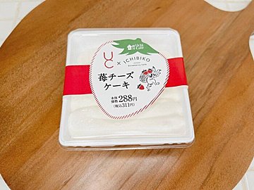 【ローソン】いちごスイーツ専門店「ICHIBIKO」監修スイーツ「苺チーズケーキ」