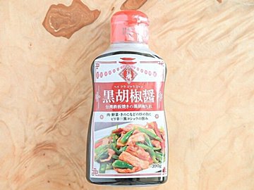 【業務スーパー】こっくりピリ辛っ！黒胡椒醤にヌマる＆少ない具材で絶品！やみつき焼きそばレシピ