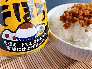 業務スーパーマニアがオススメ 大人気 ご飯のおとも シリーズに新味出た サンキュ