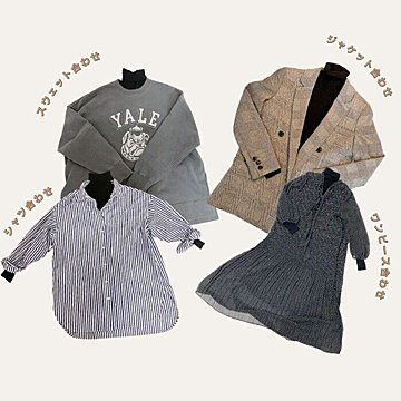 【ユニクロ】超万能！黒タートルネックの着回しアイデア4選！