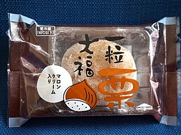 和菓子から洋菓子まで！【シャトレーゼ】のほっくり栗スイーツ3選
