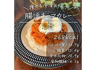 ダイエット革命！ママが17kgも痩せた!?【やる気1%でも成功する】「痩せる冷凍ストック」「レンチンだけ」