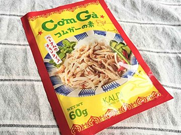 【カルディ】和えるだけで本場の味に！「コムガーの素」でベトナム料理を楽しもう！