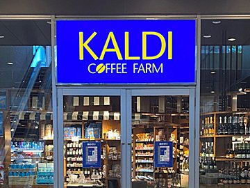 【カルディ】他では売っていない新商品！おつまみにピッタリの濃い味ポテトチップス2つ