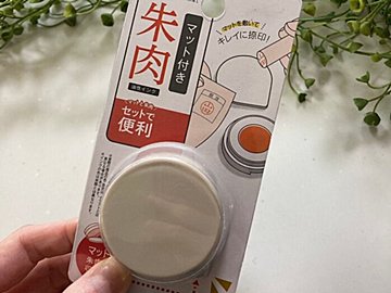 こんなのが欲しかった！セリアから発売された便利な商品