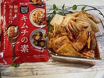 【カルディ】大量の白菜消費に！モランボンキムチの素が辛い！けど本格的で箸が止まらない