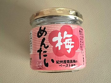 【カルディ】ぴりりと酸っぱい！初めての食感でヤミツキ間違いなしな調味料登場！