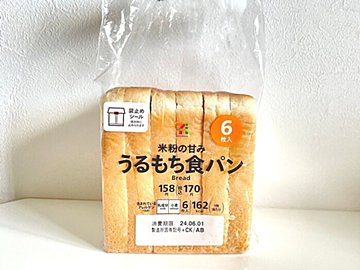 【セブンイレブン】原材料がシンプルで米粉入りが嬉しい！コスパ良しの「うるもち食パン」