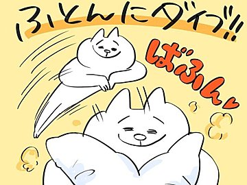 1人静かに遊ぶ子どもの もしもしぃ の相手とは その真相に わかりみが深すぎる と共感の嵐 サンキュ 1人静かに遊ぶ子どもの もしもしぃ の相手とは その真相に わかりみが深すぎる と共感の嵐 サンキュ