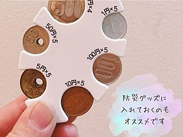 便利だった！【セリア】「いつでも清潔」「しっかり固定されます」お出かけに連れていきたいアイテム4選