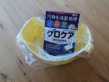【ダイソー】もはや、寒い季節のお守り！常備しておきたい突然の嘔吐に備える「ゲロケア」もうヒヤヒヤしない！
