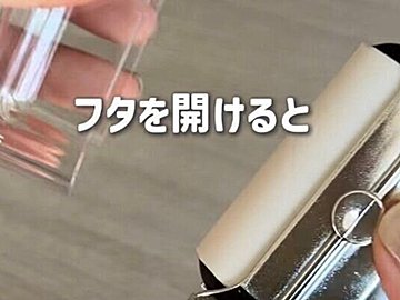 持ってると便利！【ダイソー】「コスパ最強」「地味に便利」おすすめアイテム4選