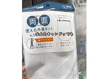SNSでも大バズリ中！【キャンドゥ】「優秀すぎた」「見つけて即買った」話題商品5選