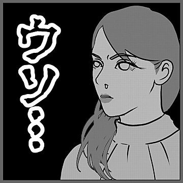 【漫画】誰もいない駅のホームで背後に人の気配……人気Instagramアカウント「ホラ子」の“人怖（ヒトコワ）”エピソードをお届け