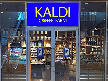 【カルディ】月50アイテム食べるマニア厳選！さっぱりおいしい夏ごはん3選