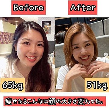 子ども3人 40歳 しっかり食べて1年で18kg痩せた 24時間を全公開 サンキュ