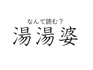 Gsykdq9ewurj2m Gsykdq9ewurj2m