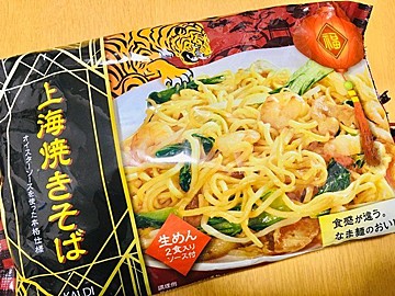 カルディの人気焼きそばに新味 海老塩焼きそば は日持ちも味も サンキュ