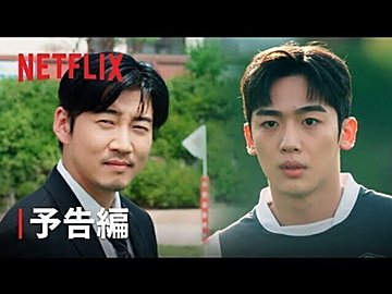 【韓国ドラマ】夏こそ観たい！胸が熱くなるスポーツ韓ドラ10選！「感動で涙止まらん…」心に響く傑作　