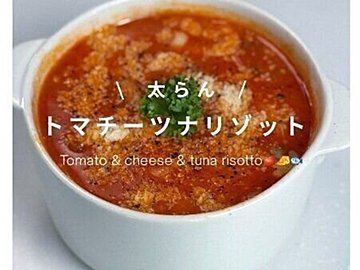 ズボラ民代表でも1カ月で5kg痩せ！【ママのレシピ3選】「マジでおいしい！」「もうコンビニでは買えない」