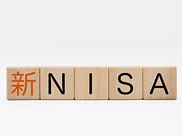 〈新NISA4大メリット〉1月から、どこが変わって何がよくなるの？