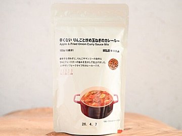 【無印良品】子どもも大人もうれしいカレールーが爆誕！＆旬の野菜をおいしく食べられるレシピ付き