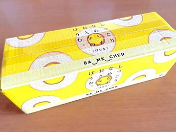【コストコ】買わなきゃ損！大人気シリーズ「おとなのばうむ」の新しい味はもうチェックした？